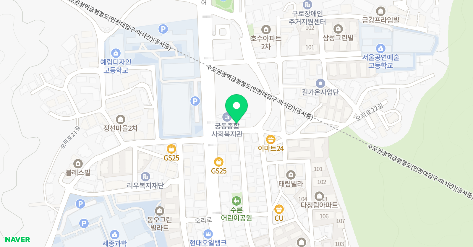 궁동종합사회복지관 수영장 위치