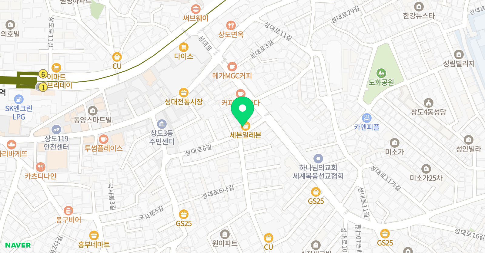 경희대 효 태권도 상도점 위치