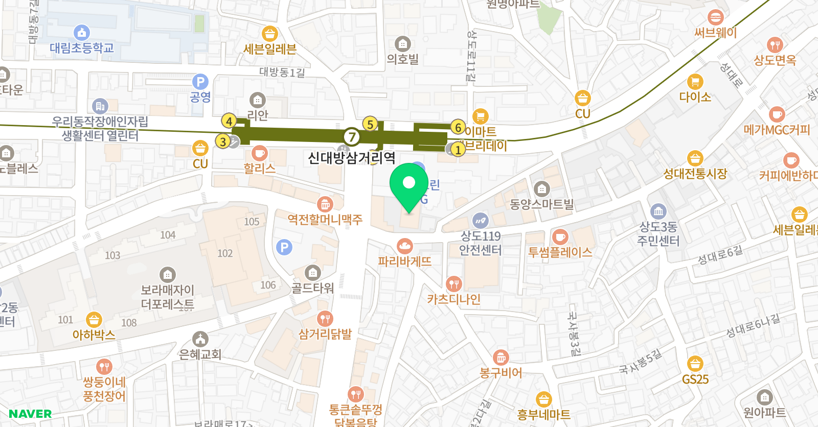 리드앤톡영어논술학원 위치