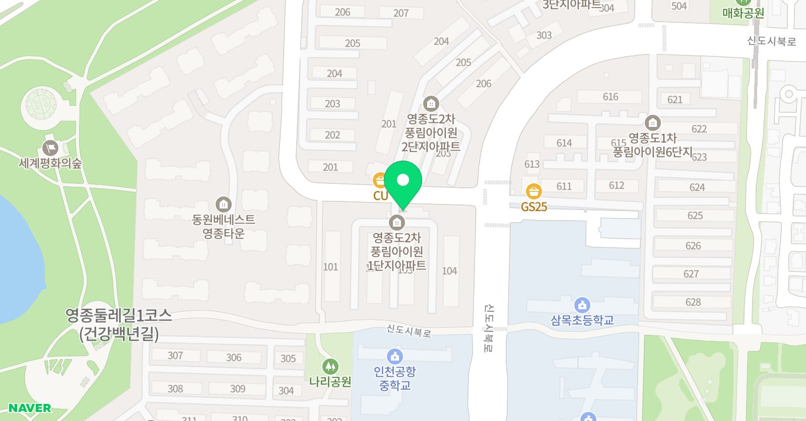 퀸즈잉글리쉬 영어교습소 위치
