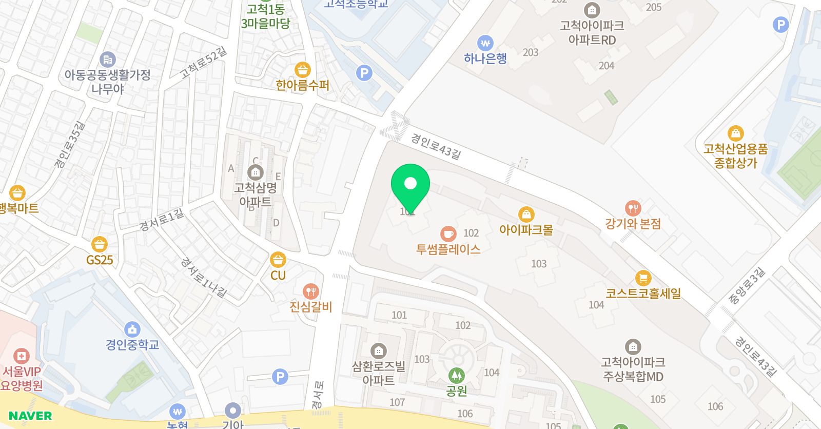 잉글리시브레인 스튜디오 고척아이파크점 위치