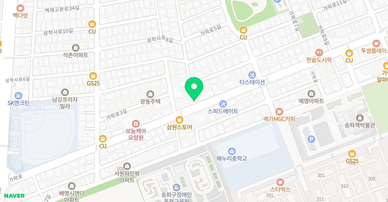 잉크잉글리쉬 위치