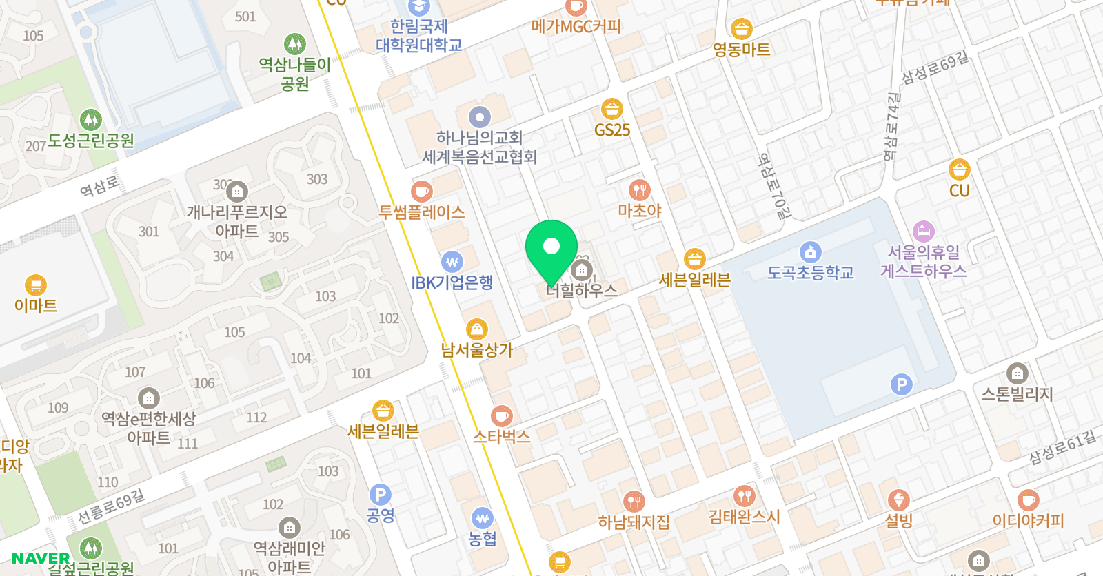 논술보다 대치점 위치