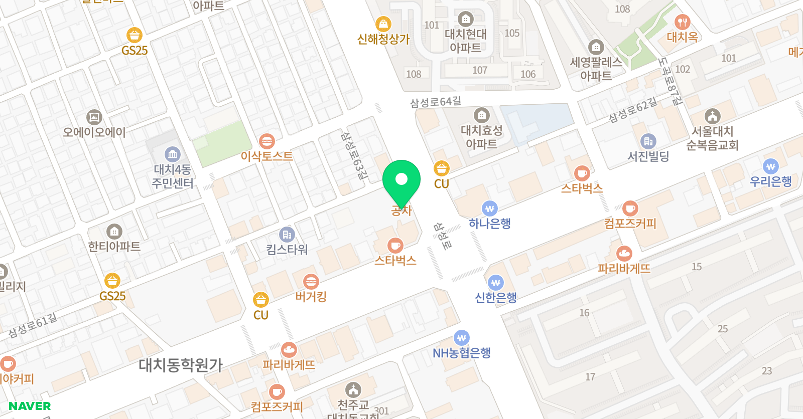 김주경 영어교습소 위치
