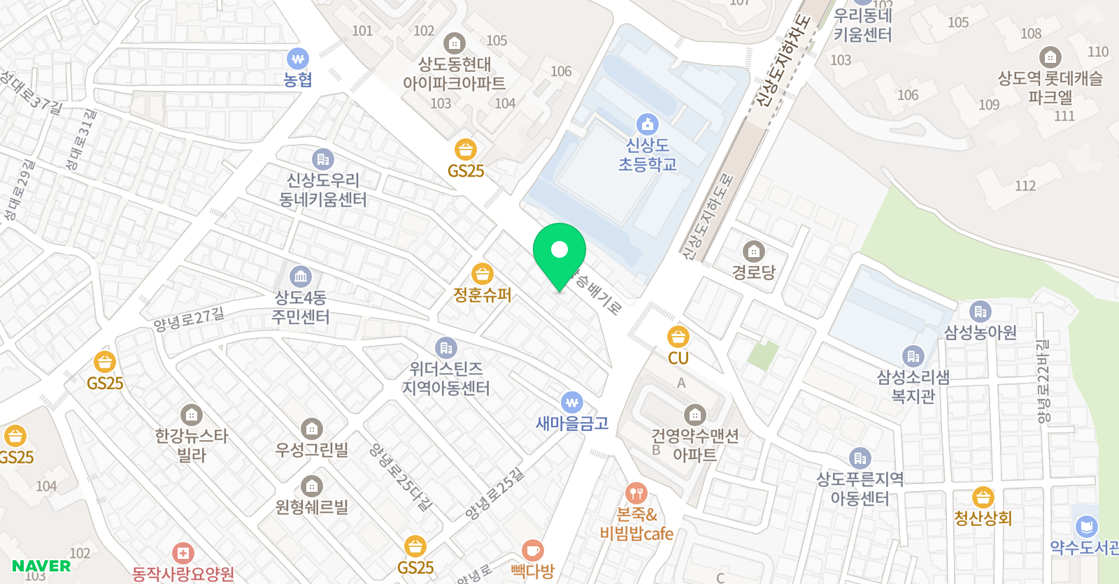 나이스앤이지 학원 상도점 위치