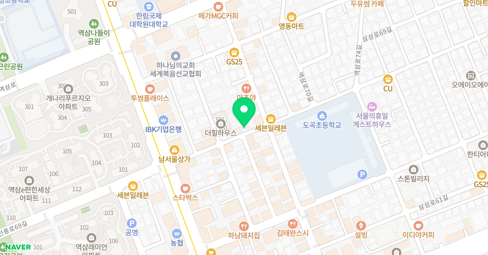 유준형 화학 위치