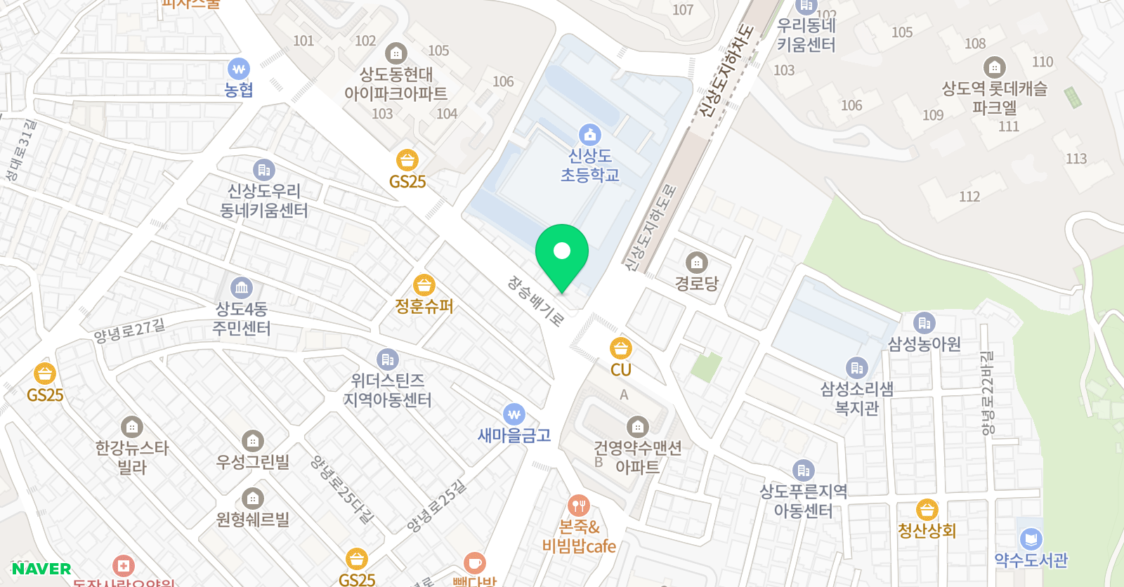 세스토킹클래스 영어학원 위치