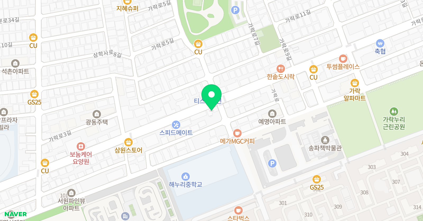 엠에치 종로 보습학원 위치