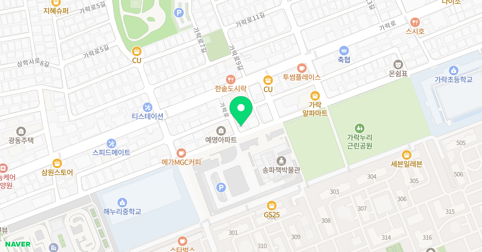 어린화가들 미술학원 헬리오시티원 위치
