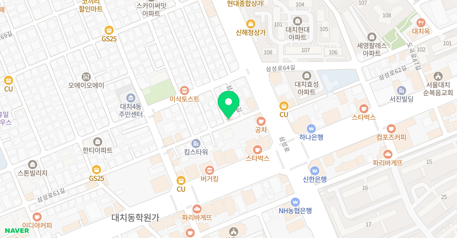 류금화 영어문법교습소 위치
