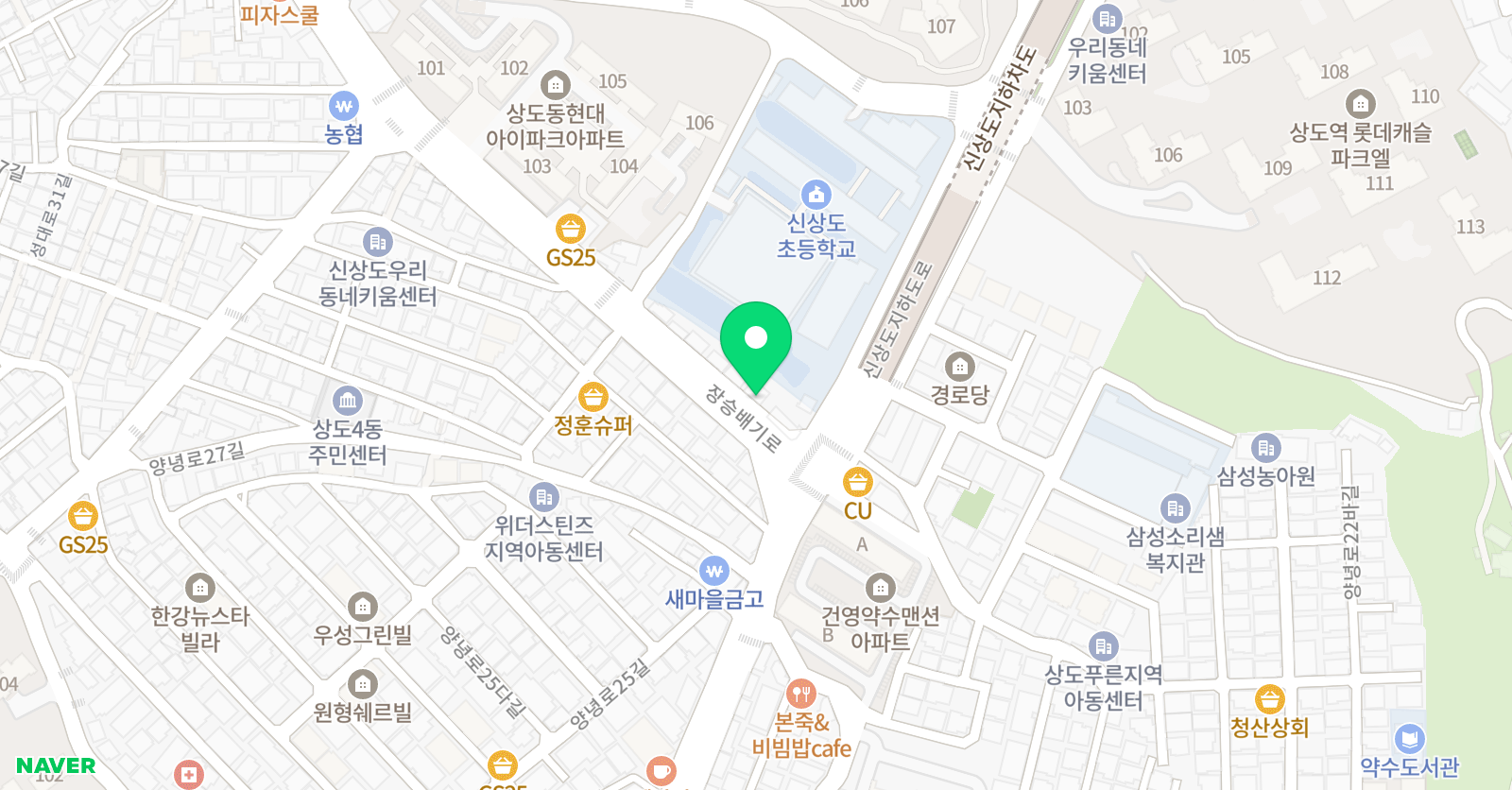 리딩스쿨 위치
