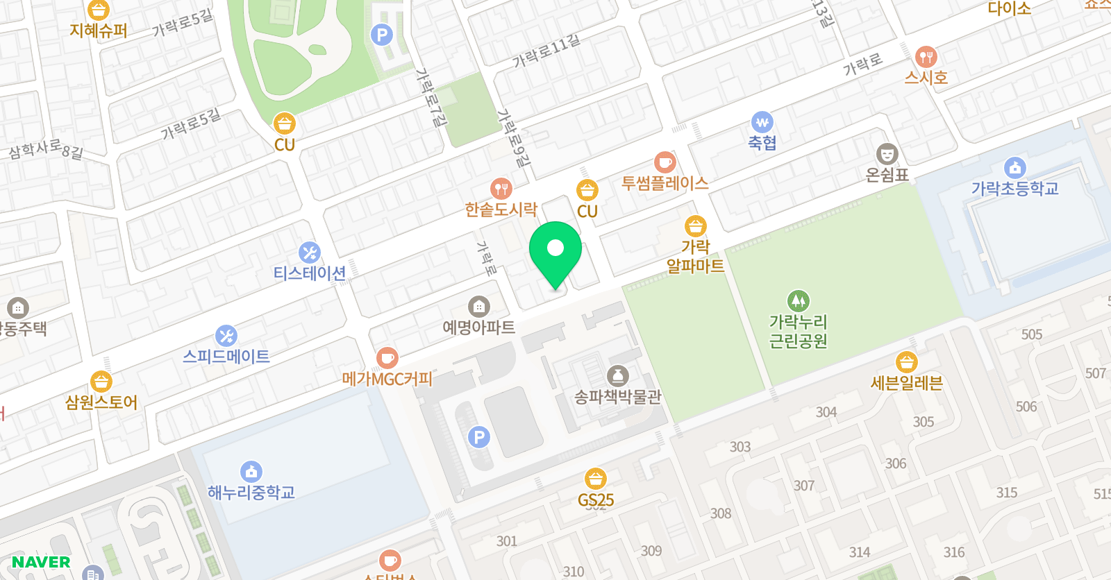 눈높이러닝센터 헬리오시티학원 위치
