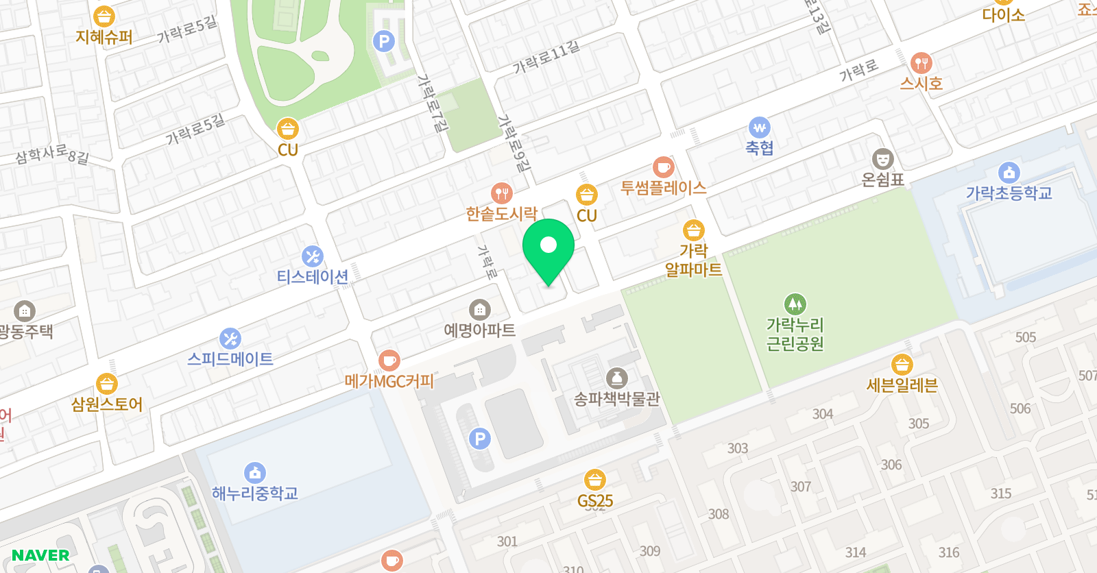 수학의힘 수학 송파점 위치