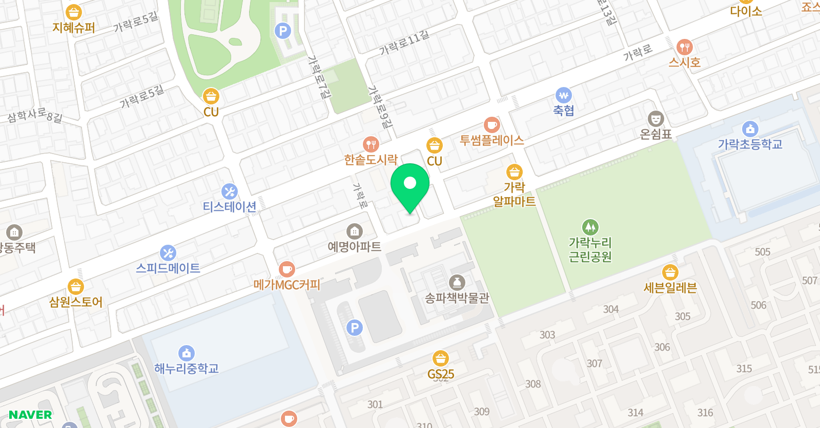 국풍2000 석촌관 학원 위치