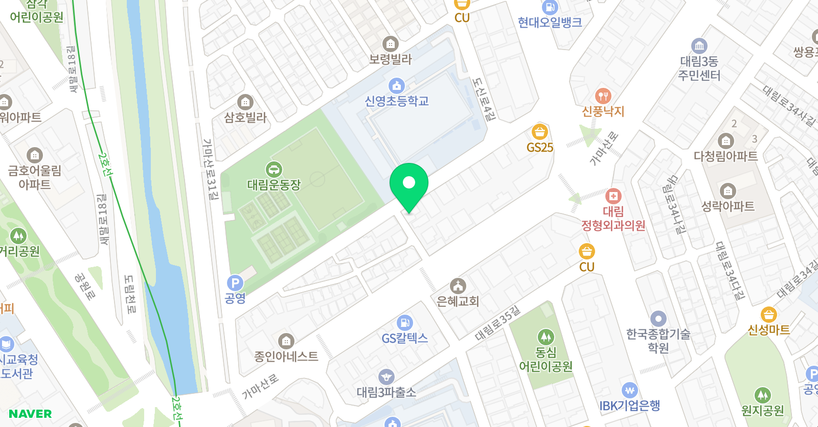 에이플러스 학원 위치