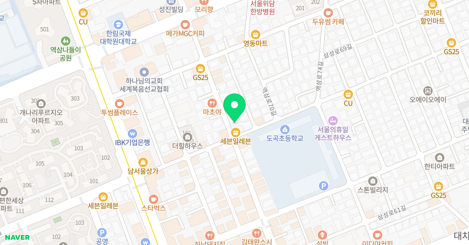 제니 잉글리시 대치 위치