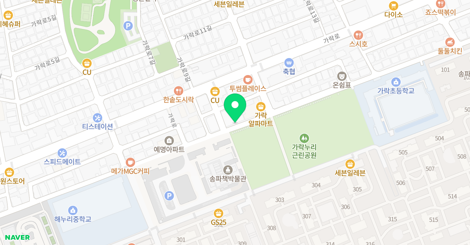 용인대헬리오 태권도 위치