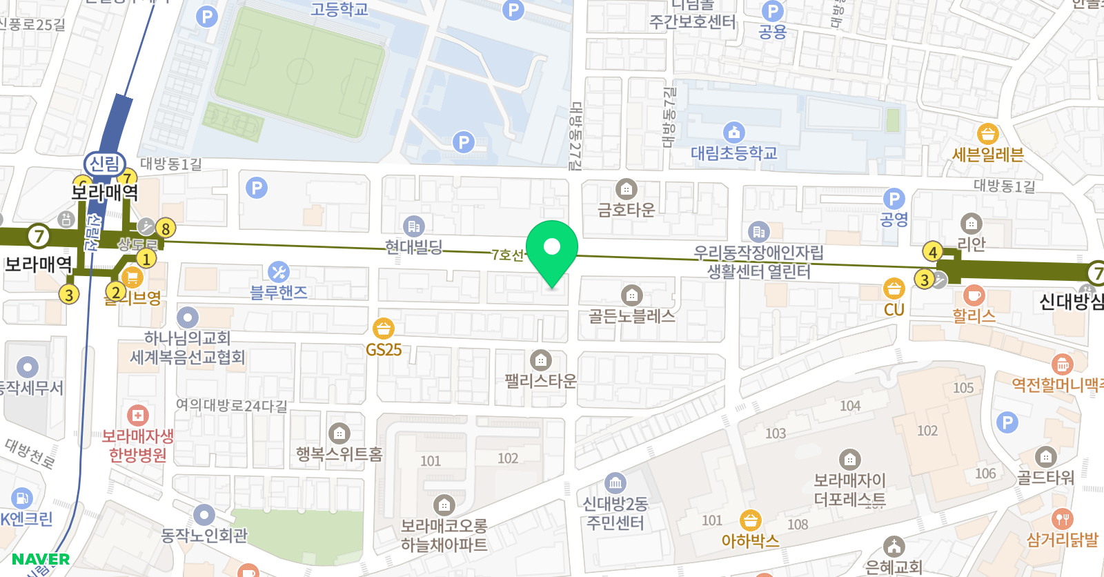 생각하는황소 동작2관 위치