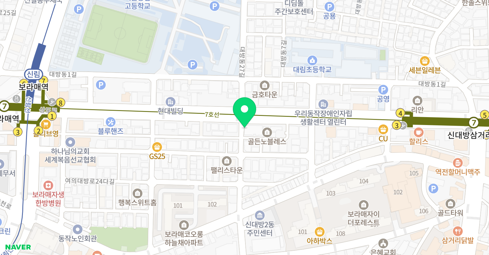 서강대학교 동작SLP 위치