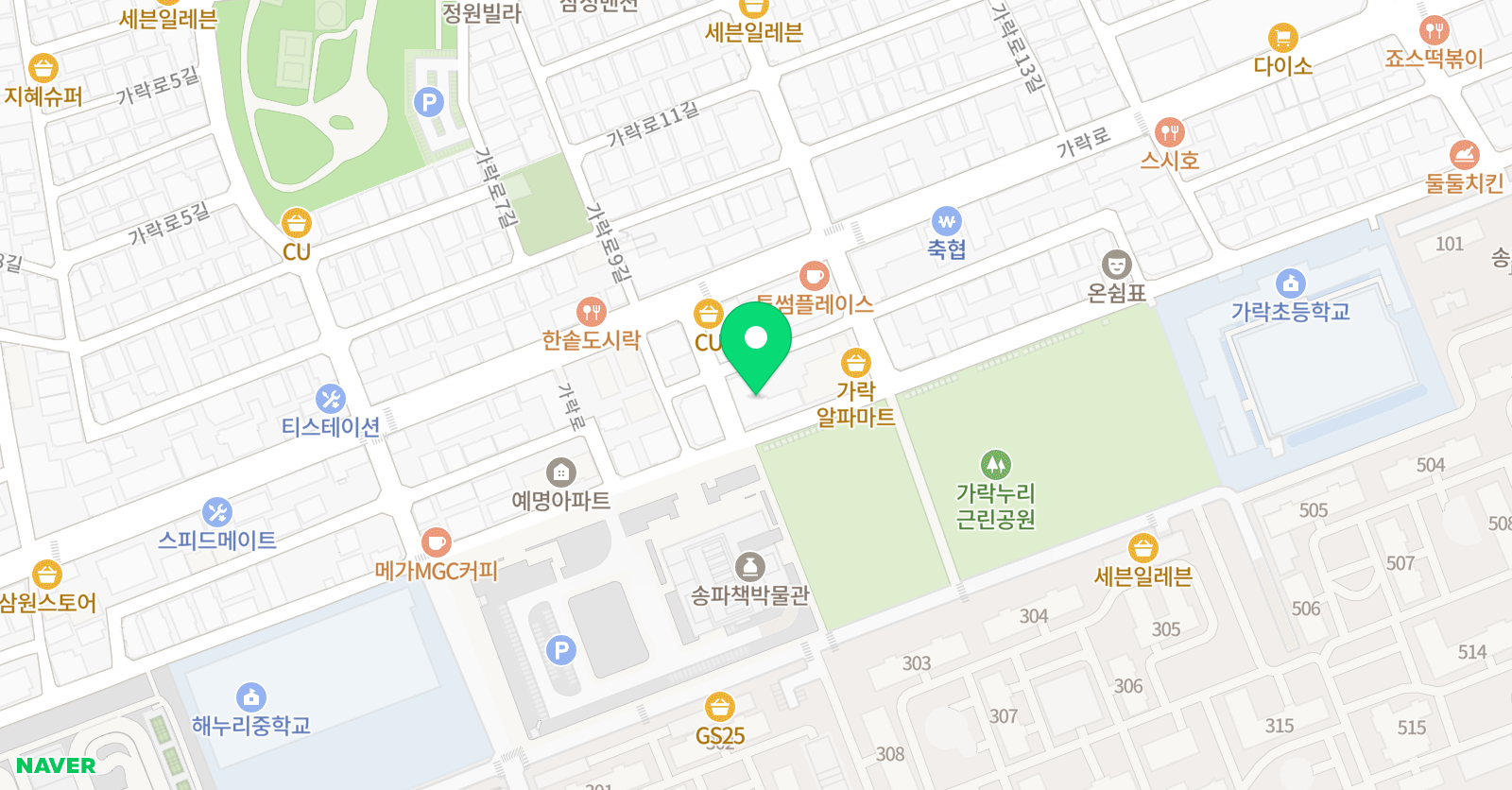 리드인 송파헬리오점 위치