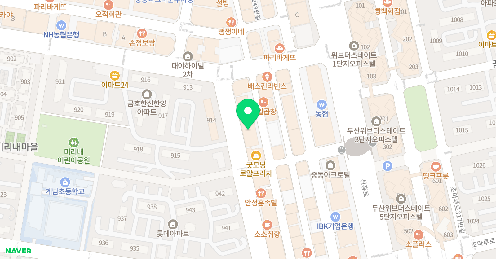 베르디 음악학원 위치