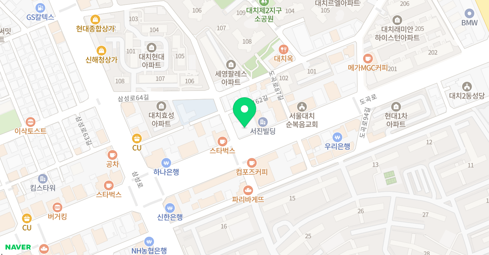 해법 중국어 대치교실 위치