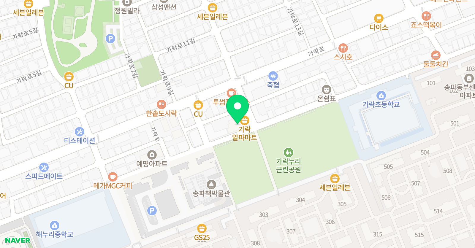 아이니코 미술교습소 위치