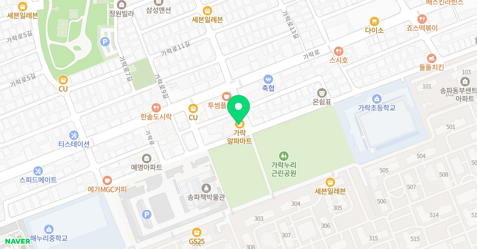 앨리스주니어 영어스쿨 위치