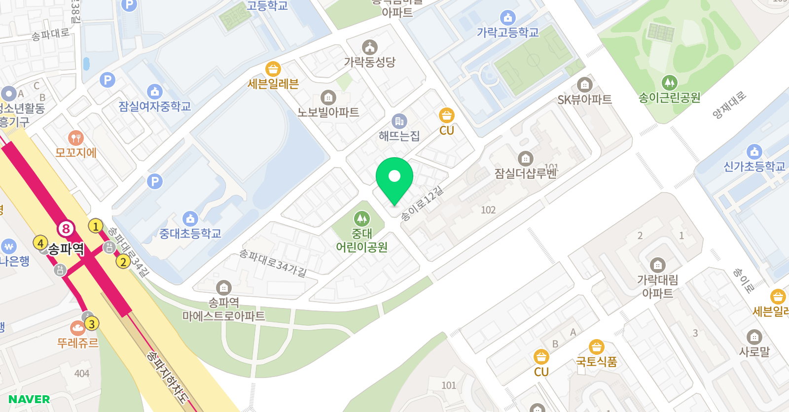 리드앤톡 영어교습소 송파2센터 위치