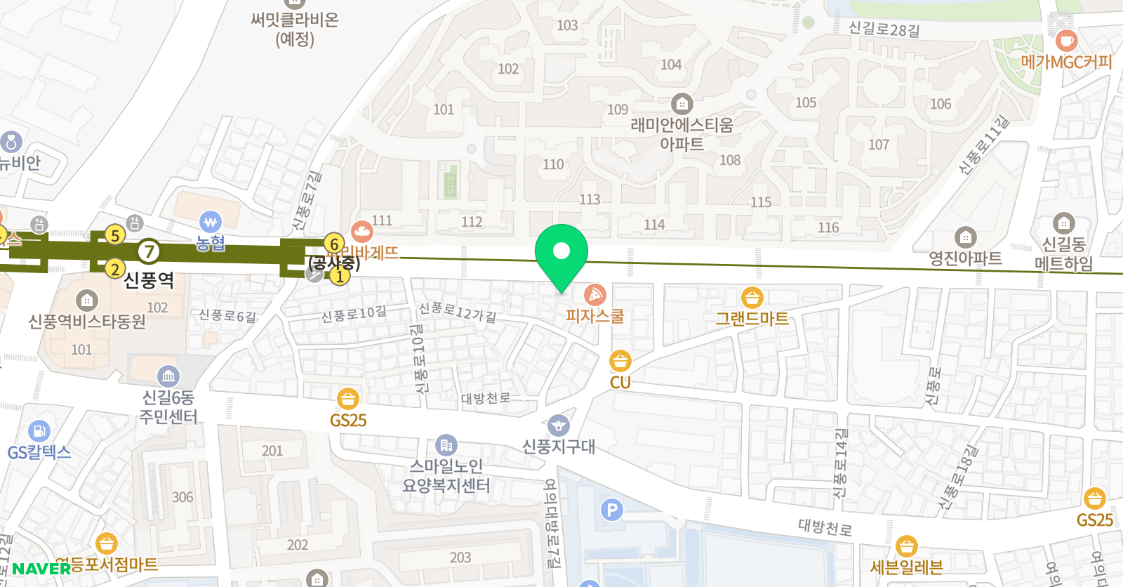 꿈그릿 영어교습소 위치
