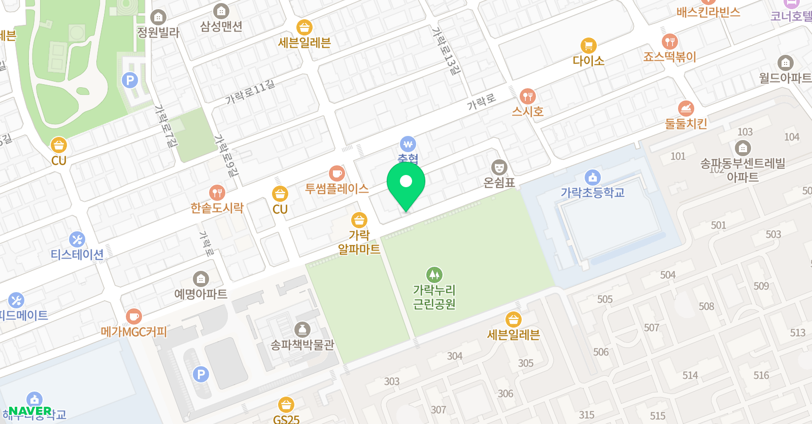 헬리오스타 바이올린음악교습소 위치