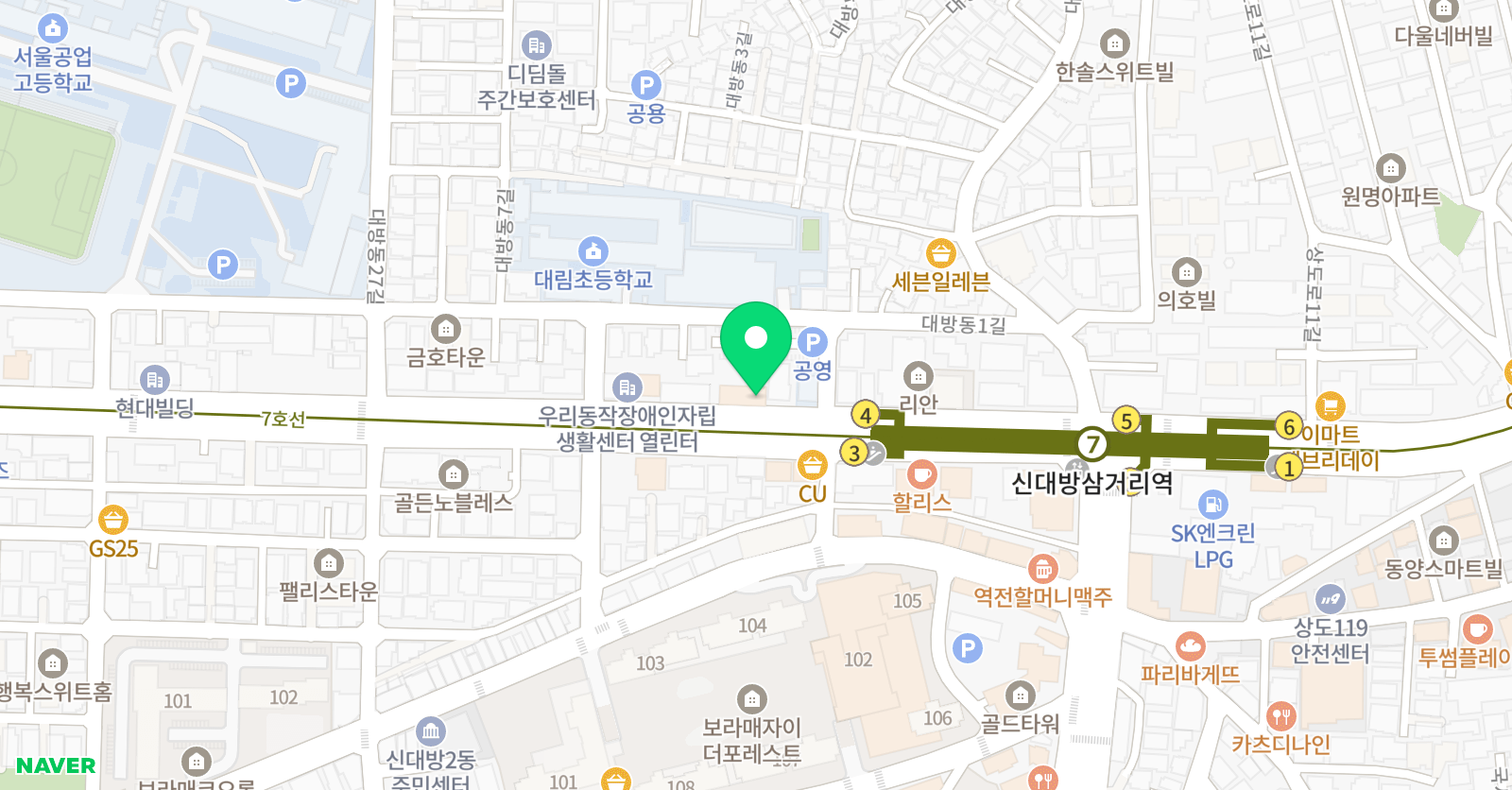 대방웰이스턴 영어 위치