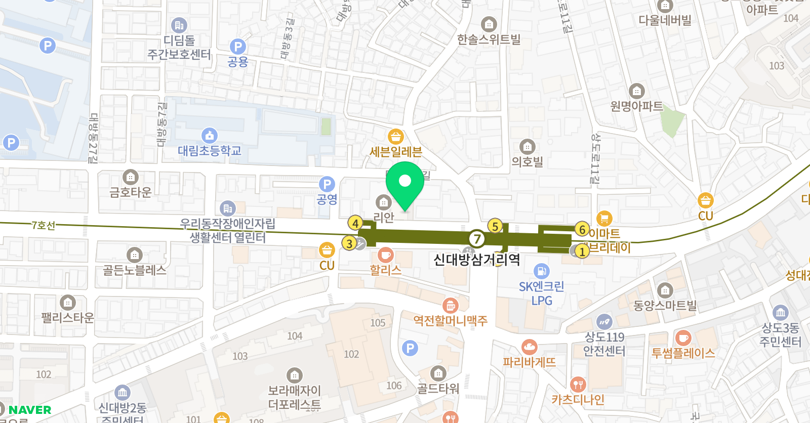 동작 검도관 위치