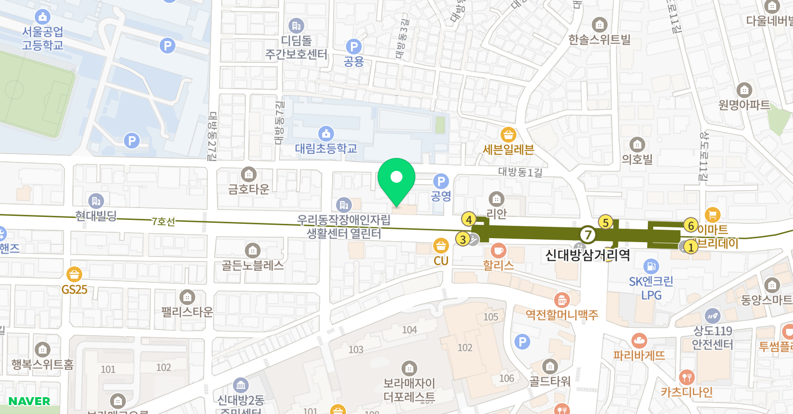 윤선생 IGSE 대방대림 학원 위치