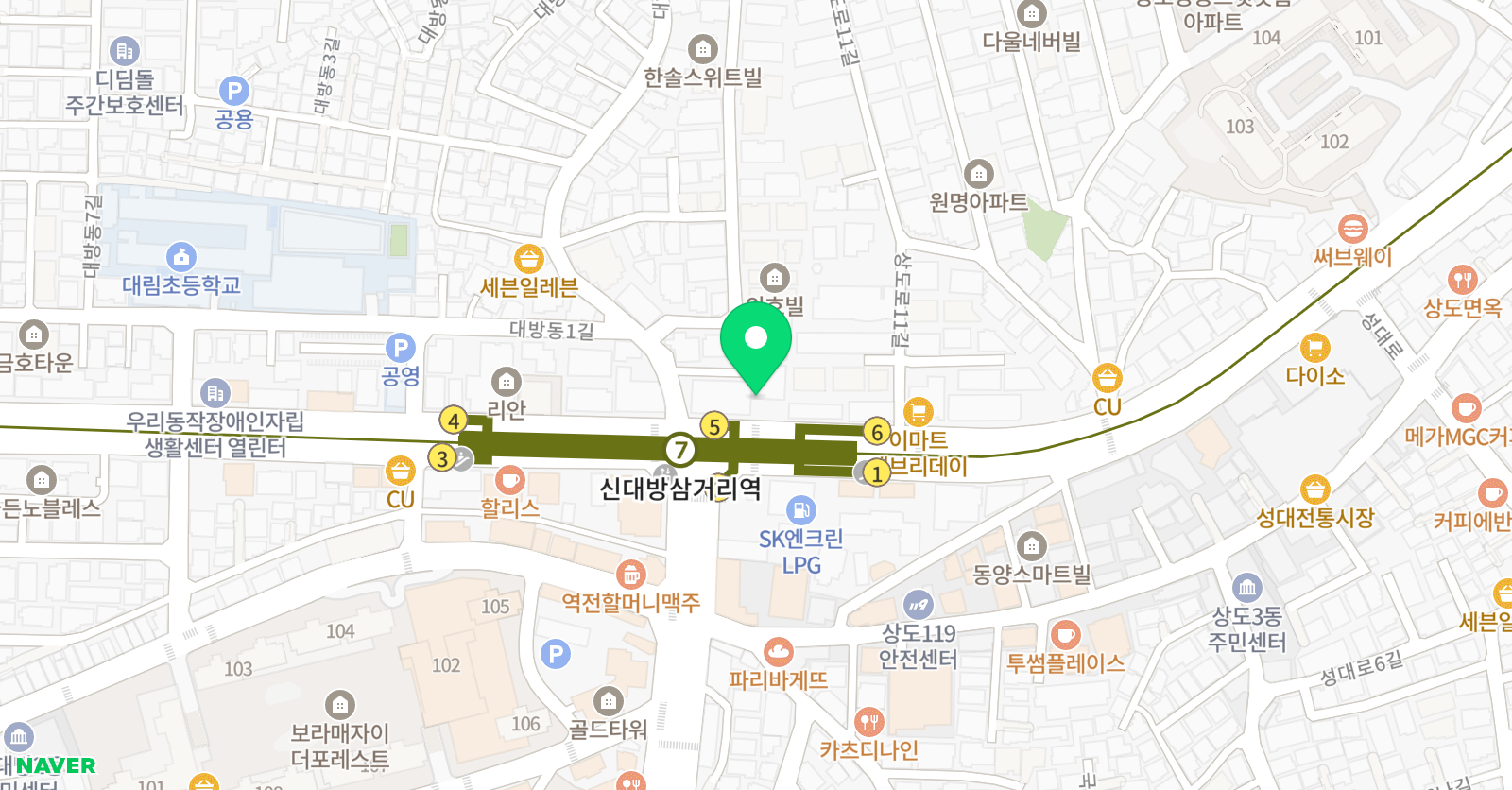시매쓰 동작 대방점 위치