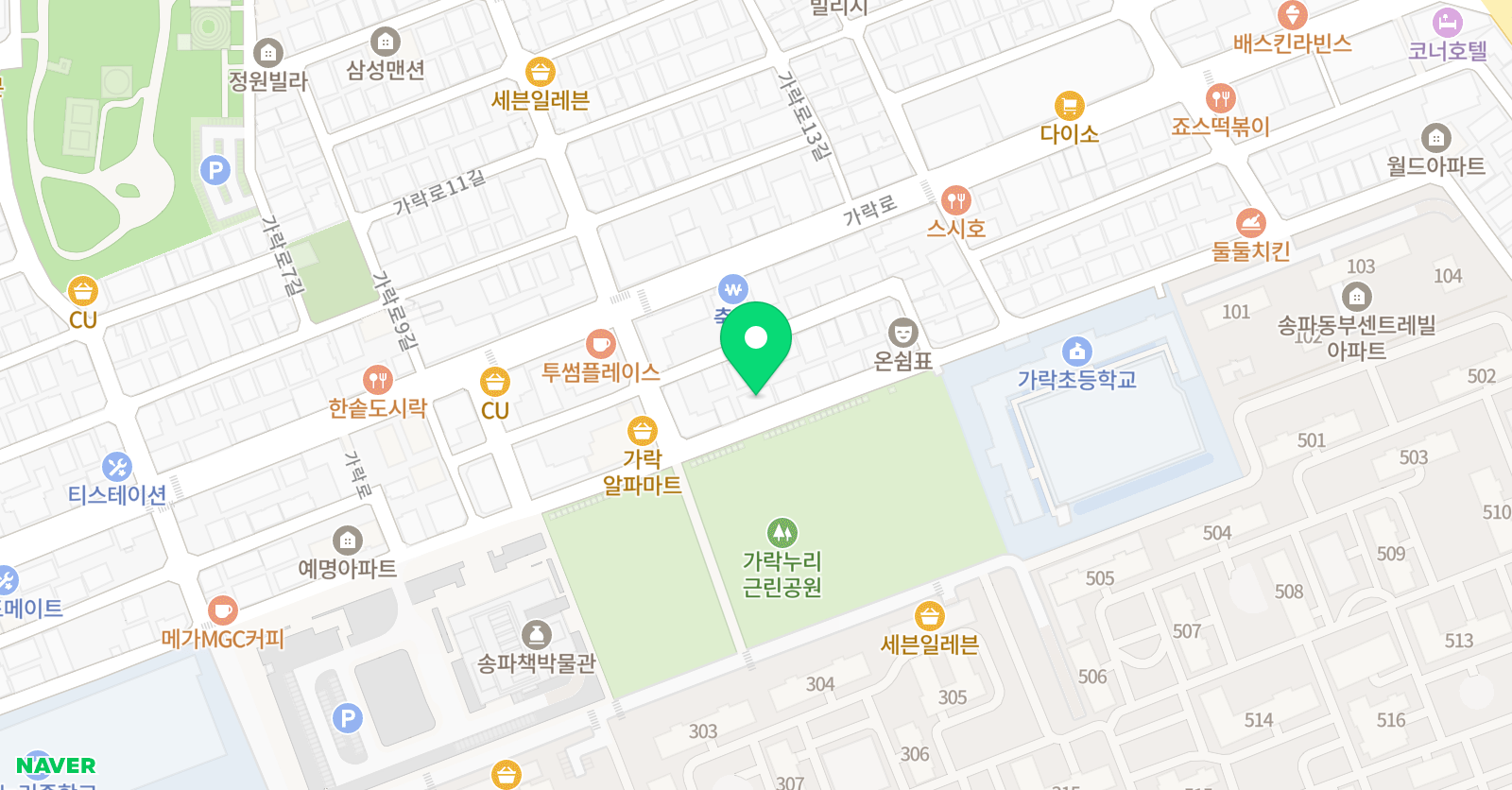 소마사고력수학 송파헬리오시티점 위치