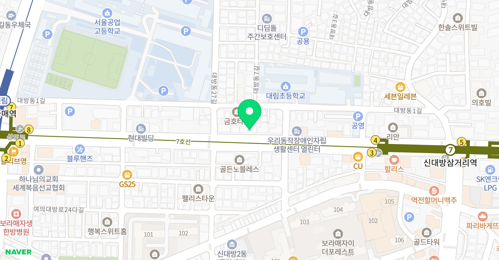 대림 영어교습소 위치
