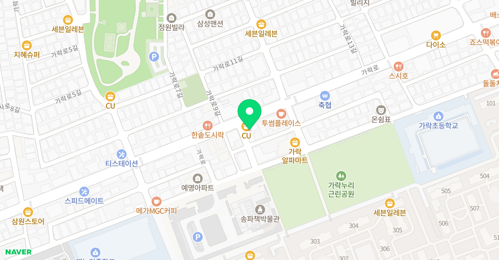 구자임 수학영어과학단과학원 위치
