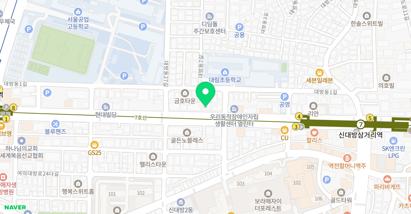 미래탐구 동작 초등영재센터 위치