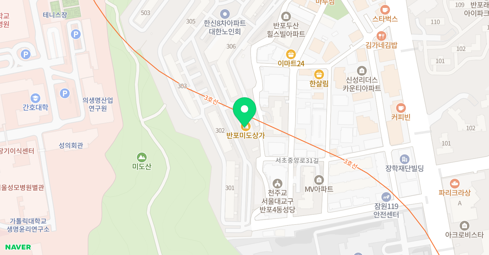 반포제시카 영어교습소 위치