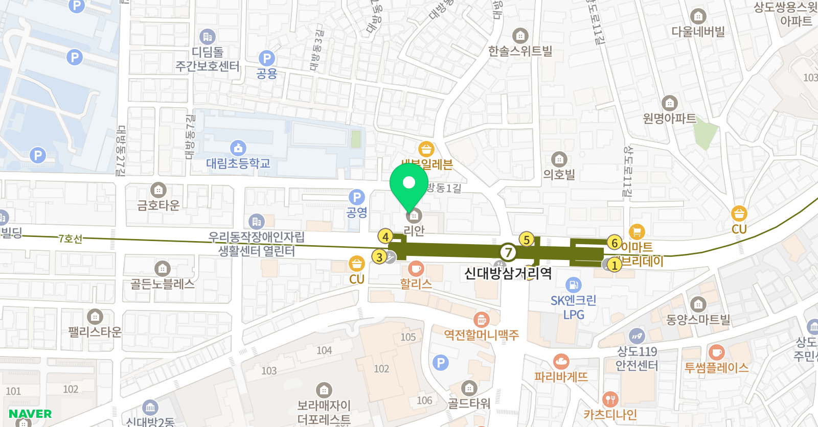 미래탐구 동작 고등수능센터 위치