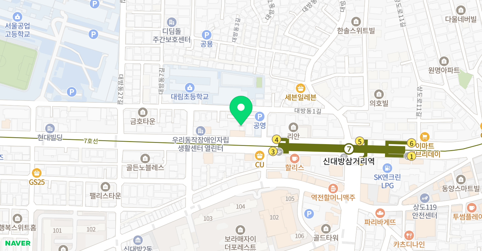비상하는참인재 학원 위치