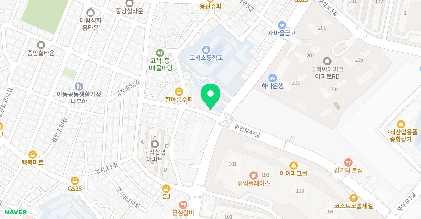 크리아트 미술교습소 고척초점 위치