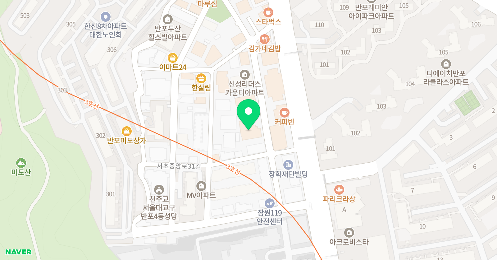 반포파인만학원 중등특목관 위치