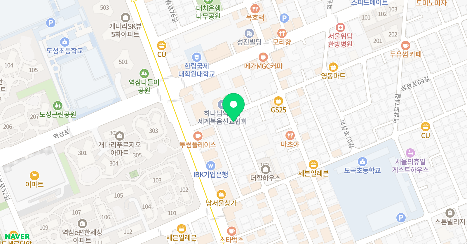 해리포터 영어교습소 위치