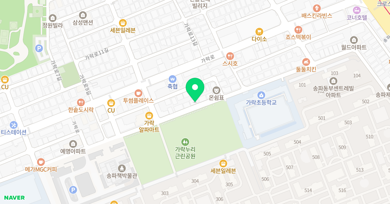헬로스쿨 위치
