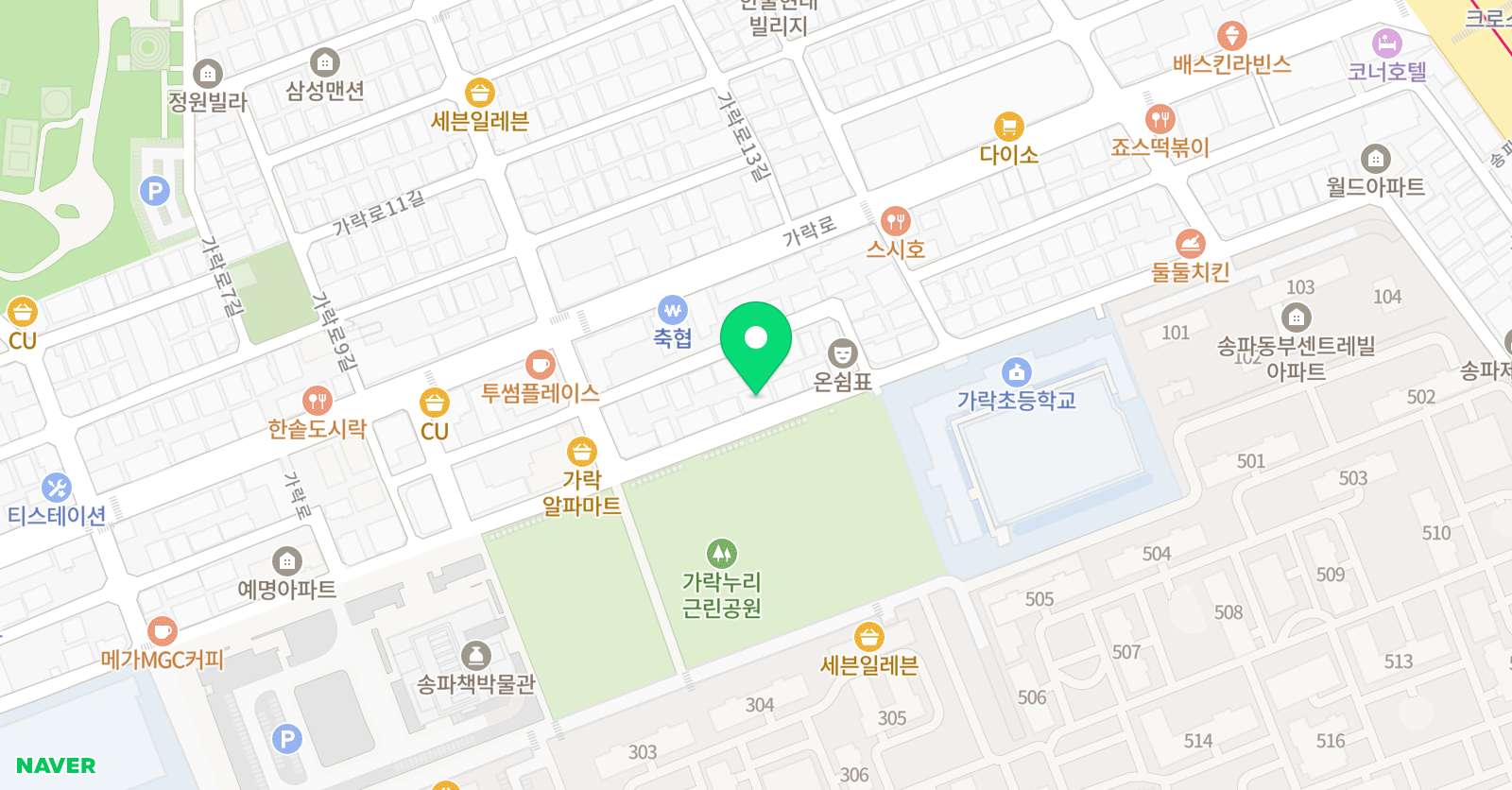 책나무 헬리오시티 독서논술학원 위치