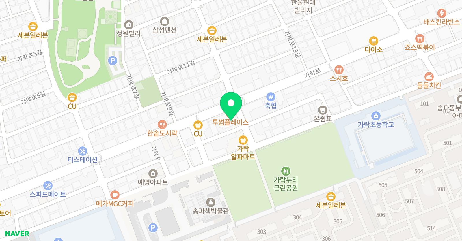 CMS 송파영재교육센터 사고력관 초등관 위치