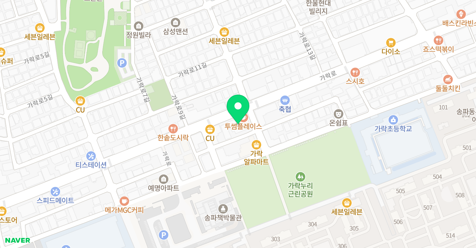 키즈스피치 예소스 잠실헬리오시티센터 위치