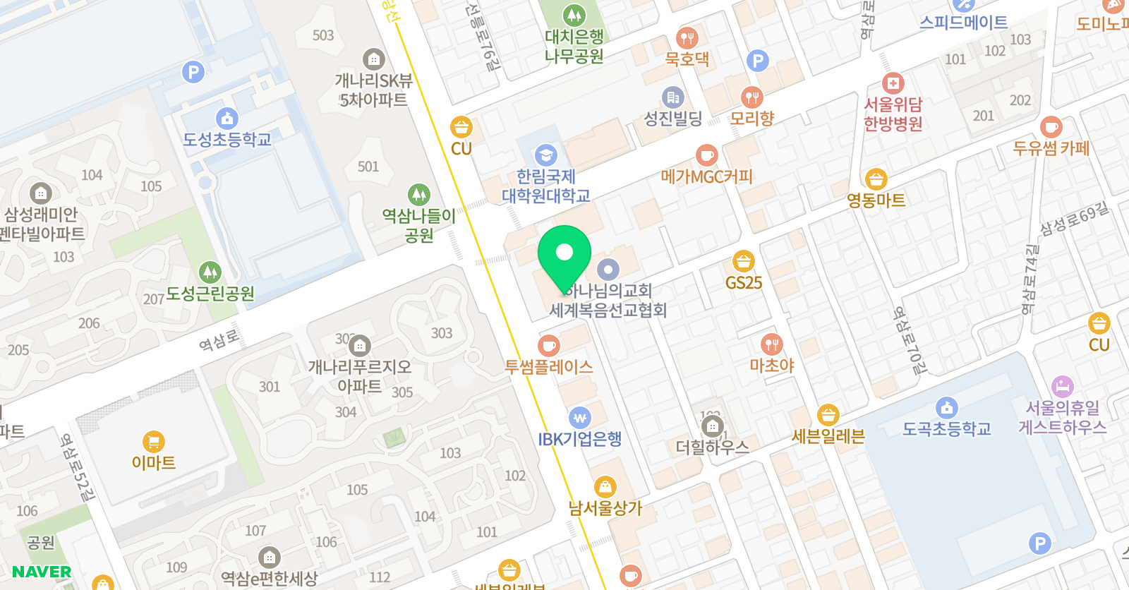 캠든 영어 유학원 위치